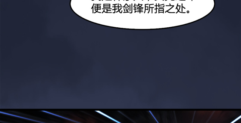 《堕玄师》漫画最新章节第197话：喝醉的非浅免费下拉式在线观看章节第【124】张图片