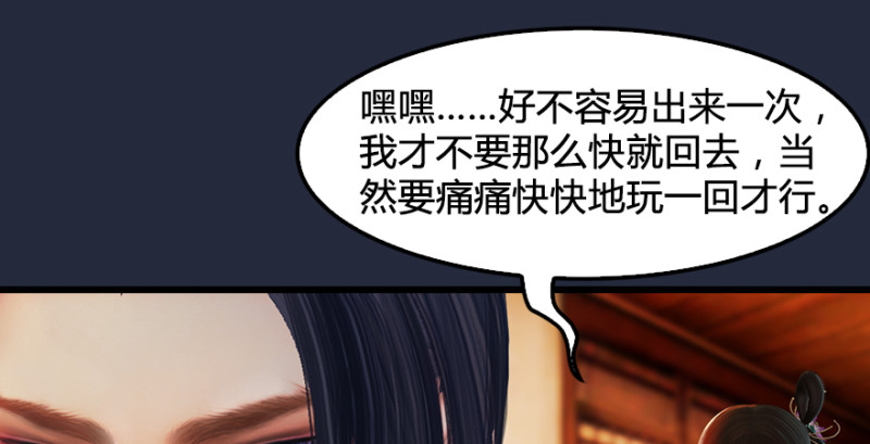 《堕玄师》漫画最新章节第198话：五大家族免费下拉式在线观看章节第【12】张图片