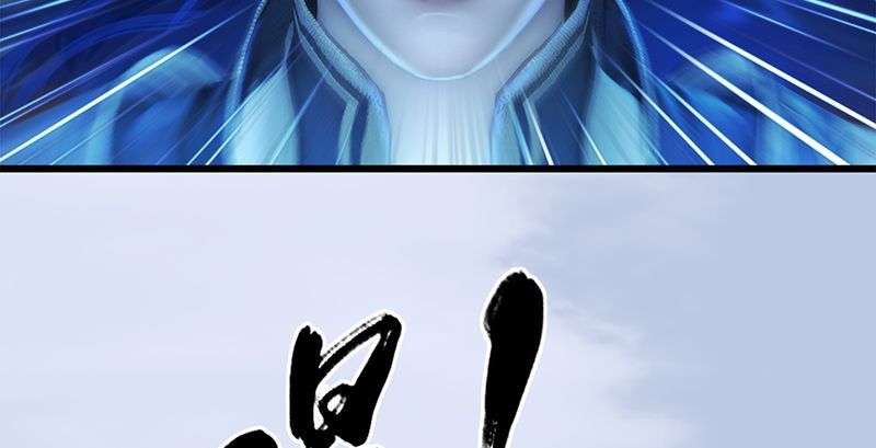 《堕玄师》漫画最新章节第199话：夺令对策免费下拉式在线观看章节第【48】张图片