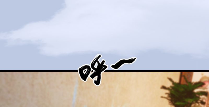 《堕玄师》漫画最新章节第199话：夺令对策免费下拉式在线观看章节第【52】张图片