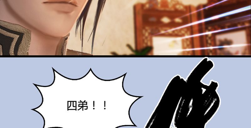 《堕玄师》漫画最新章节第199话：夺令对策免费下拉式在线观看章节第【59】张图片