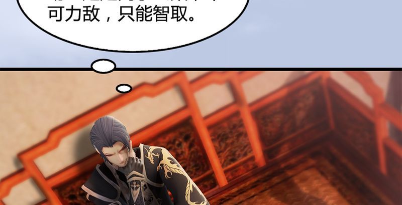 《堕玄师》漫画最新章节第199话：夺令对策免费下拉式在线观看章节第【98】张图片