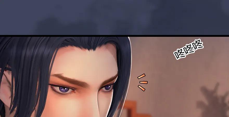 《堕玄师》漫画最新章节第200话：分身术与敛息术免费下拉式在线观看章节第【10】张图片