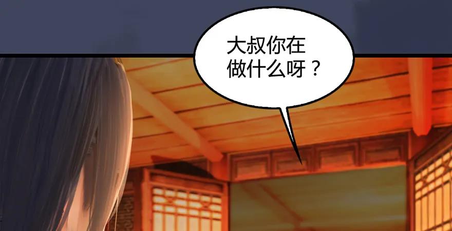 《堕玄师》漫画最新章节第200话：分身术与敛息术免费下拉式在线观看章节第【12】张图片