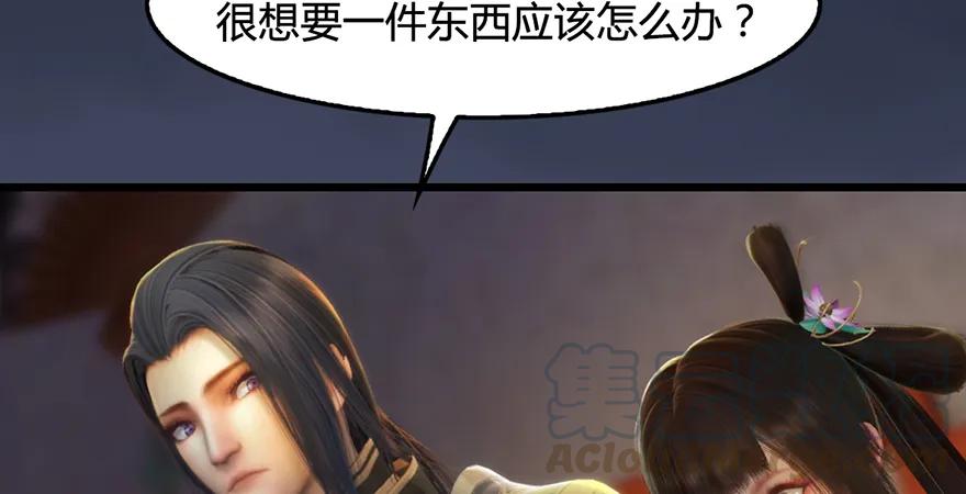 《堕玄师》漫画最新章节第200话：分身术与敛息术免费下拉式在线观看章节第【17】张图片