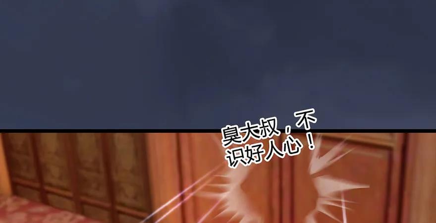 《堕玄师》漫画最新章节第200话：分身术与敛息术免费下拉式在线观看章节第【54】张图片