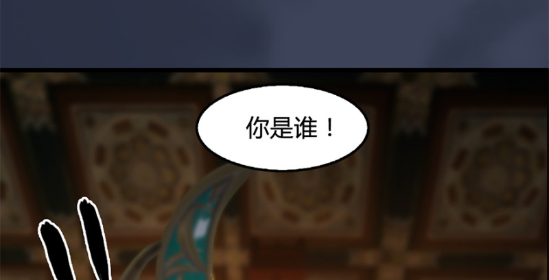 《堕玄师》漫画最新章节第202话：变身任若婵免费下拉式在线观看章节第【64】张图片