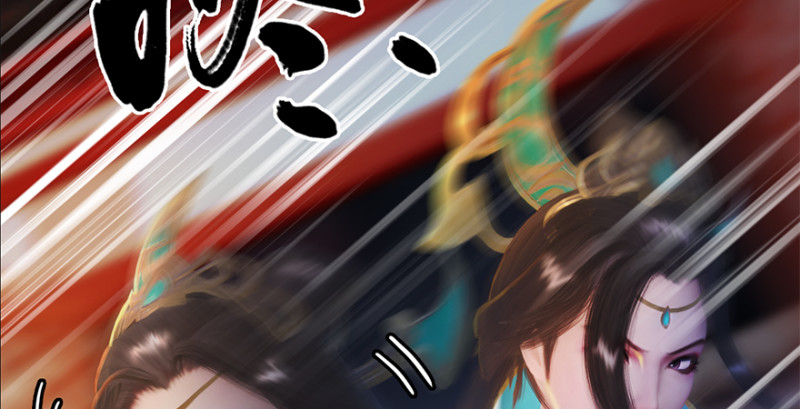 《堕玄师》漫画最新章节第202话：变身任若婵免费下拉式在线观看章节第【76】张图片