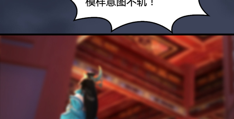 《堕玄师》漫画最新章节第205话：夺取九龙圣令免费下拉式在线观看章节第【53】张图片