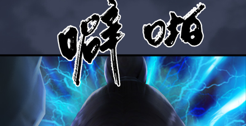 《堕玄师》漫画最新章节第205话：夺取九龙圣令免费下拉式在线观看章节第【66】张图片