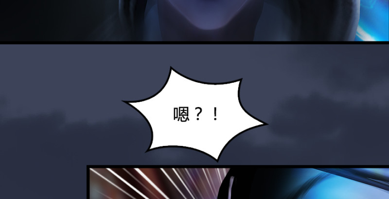 《堕玄师》漫画最新章节第205话：夺取九龙圣令免费下拉式在线观看章节第【68】张图片