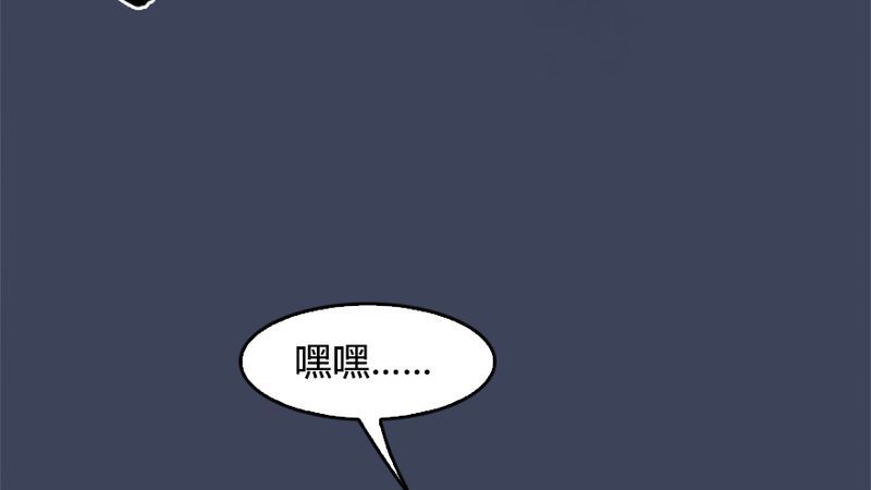 【堕玄师】漫画-（第206话：暗潮涌动）章节漫画下拉式图片-38.jpg
