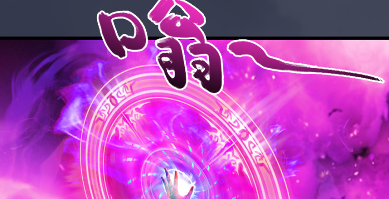 《堕玄师》漫画最新章节第208话：楚越VS西泽尔（下）免费下拉式在线观看章节第【62】张图片