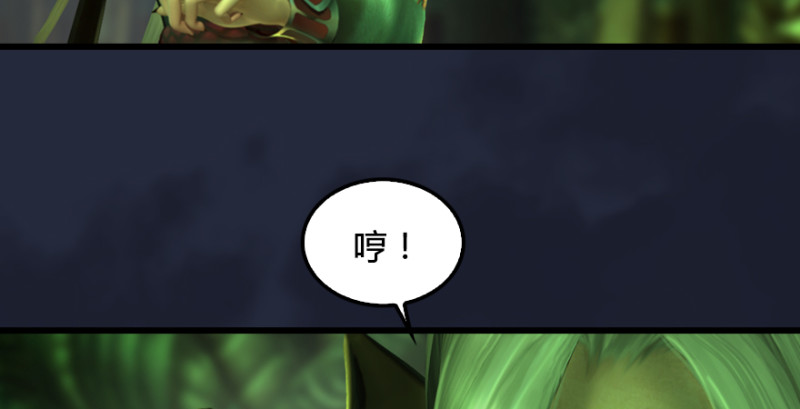 《堕玄师》漫画最新章节第209话：路修远免费下拉式在线观看章节第【117】张图片