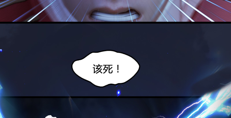 《堕玄师》漫画最新章节第209话：路修远免费下拉式在线观看章节第【56】张图片