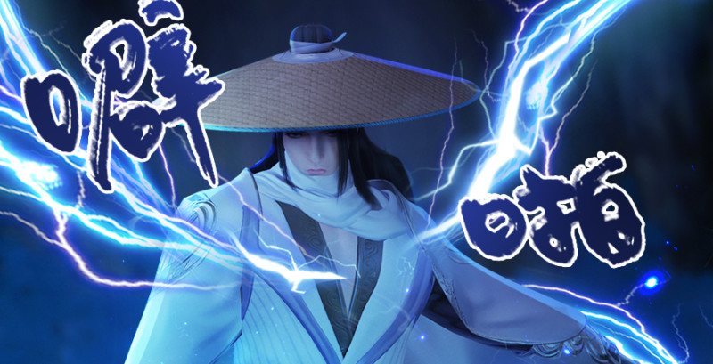 《堕玄师》漫画最新章节第209话：路修远免费下拉式在线观看章节第【57】张图片