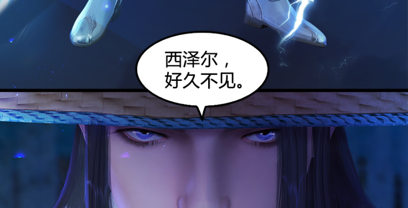 《堕玄师》漫画最新章节第209话：路修远免费下拉式在线观看章节第【60】张图片