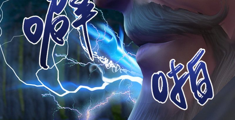 《堕玄师》漫画最新章节第213话：艮土之源免费下拉式在线观看章节第【127】张图片