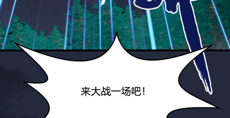 《堕玄师》漫画最新章节第213话：艮土之源免费下拉式在线观看章节第【133】张图片