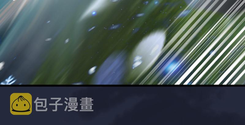 《堕玄师》漫画最新章节第213话：艮土之源免费下拉式在线观看章节第【32】张图片