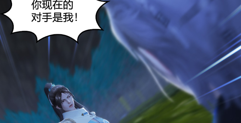 《堕玄师》漫画最新章节第213话：艮土之源免费下拉式在线观看章节第【88】张图片