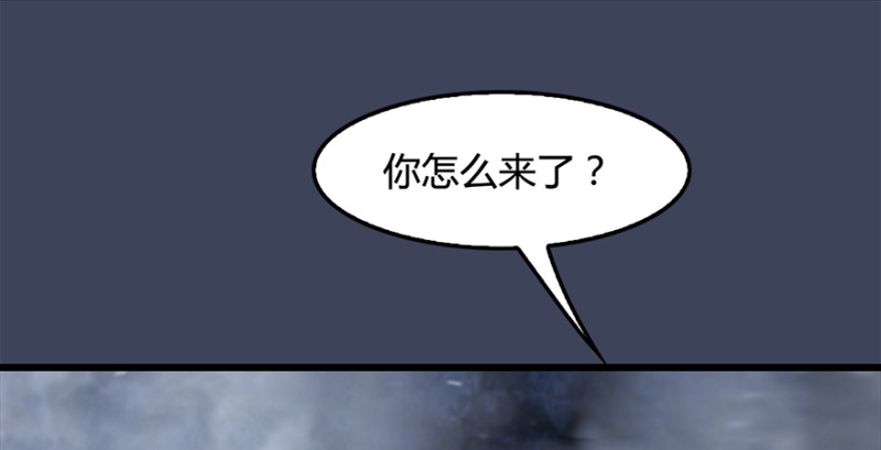 《堕玄师》漫画最新章节第216话：再遇黑白二僧免费下拉式在线观看章节第【10】张图片