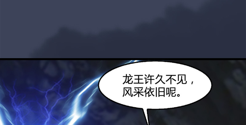 《堕玄师》漫画最新章节第216话：再遇黑白二僧免费下拉式在线观看章节第【24】张图片