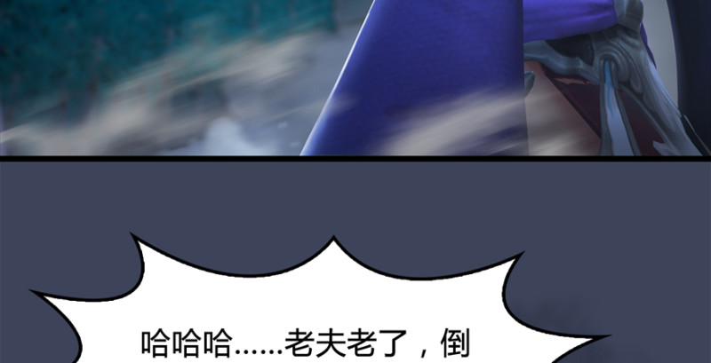 《堕玄师》漫画最新章节第216话：再遇黑白二僧免费下拉式在线观看章节第【27】张图片