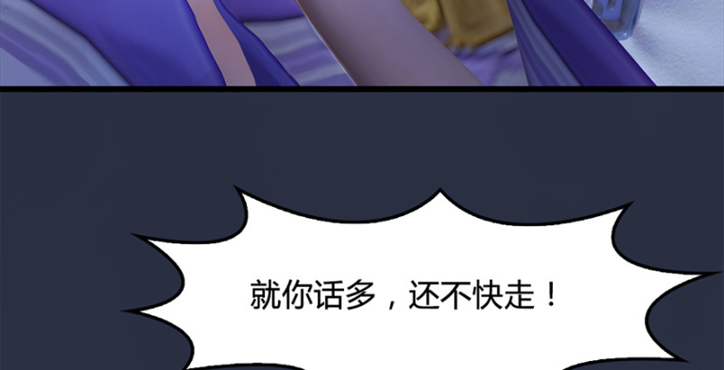 《堕玄师》漫画最新章节第216话：再遇黑白二僧免费下拉式在线观看章节第【63】张图片