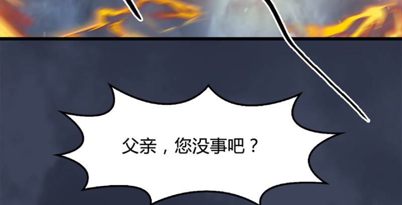 《堕玄师》漫画最新章节第216话：再遇黑白二僧免费下拉式在线观看章节第【7】张图片