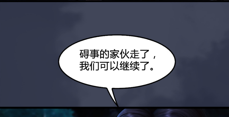 《堕玄师》漫画最新章节第217话：白僧之死免费下拉式在线观看章节第【104】张图片