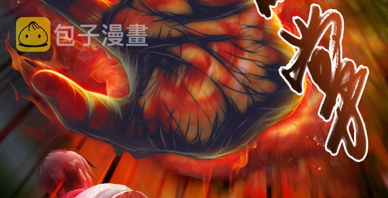 《堕玄师》漫画最新章节第217话：白僧之死免费下拉式在线观看章节第【16】张图片