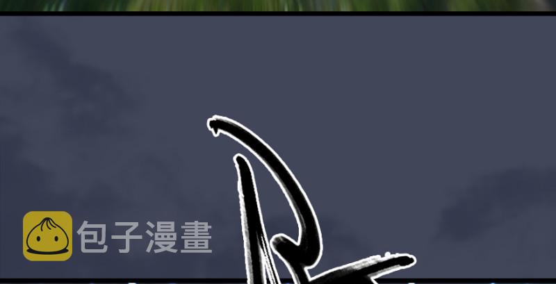 《堕玄师》漫画最新章节第217话：白僧之死免费下拉式在线观看章节第【33】张图片