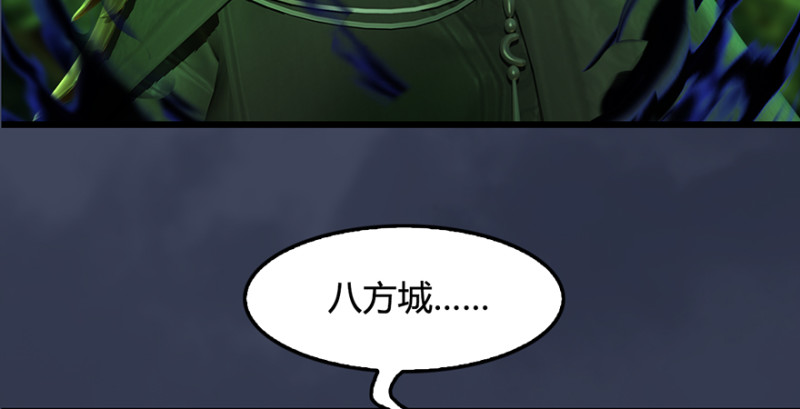 《堕玄师》漫画最新章节第221话：大战前夕免费下拉式在线观看章节第【113】张图片