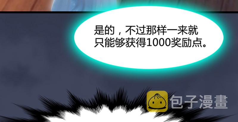 《堕玄师》漫画最新章节第221话：大战前夕免费下拉式在线观看章节第【12】张图片