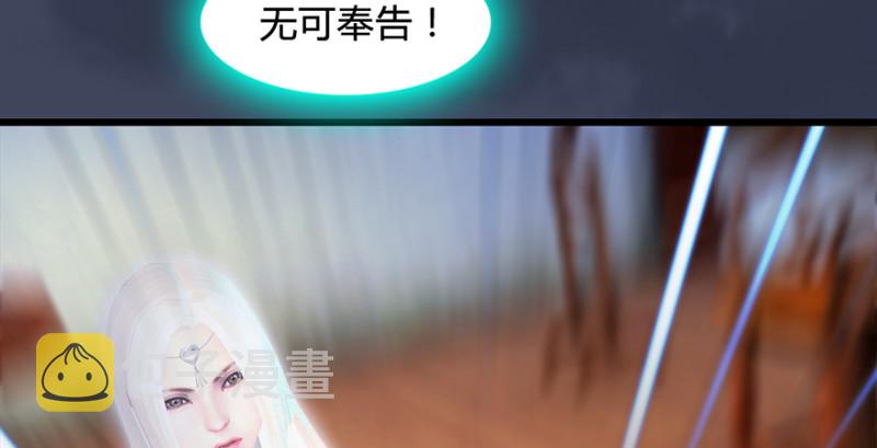 《堕玄师》漫画最新章节第221话：大战前夕免费下拉式在线观看章节第【22】张图片