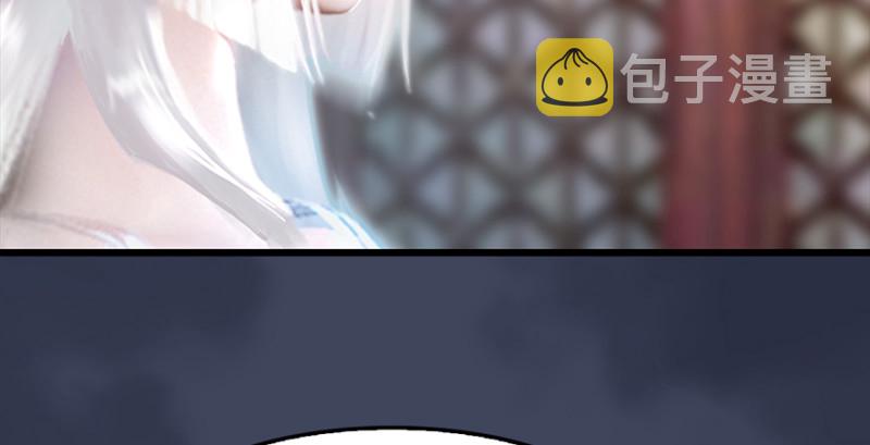 《堕玄师》漫画最新章节第221话：大战前夕免费下拉式在线观看章节第【8】张图片