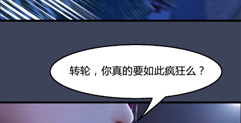 《堕玄师》漫画最新章节第224话：神秘黑气免费下拉式在线观看章节第【10】张图片