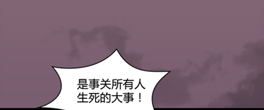 《堕玄师》漫画最新章节024.云宗来人免费下拉式在线观看章节第【13】张图片