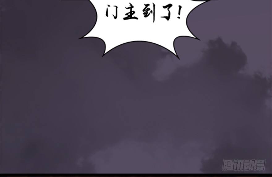 《堕玄师》漫画最新章节024.云宗来人免费下拉式在线观看章节第【21】张图片