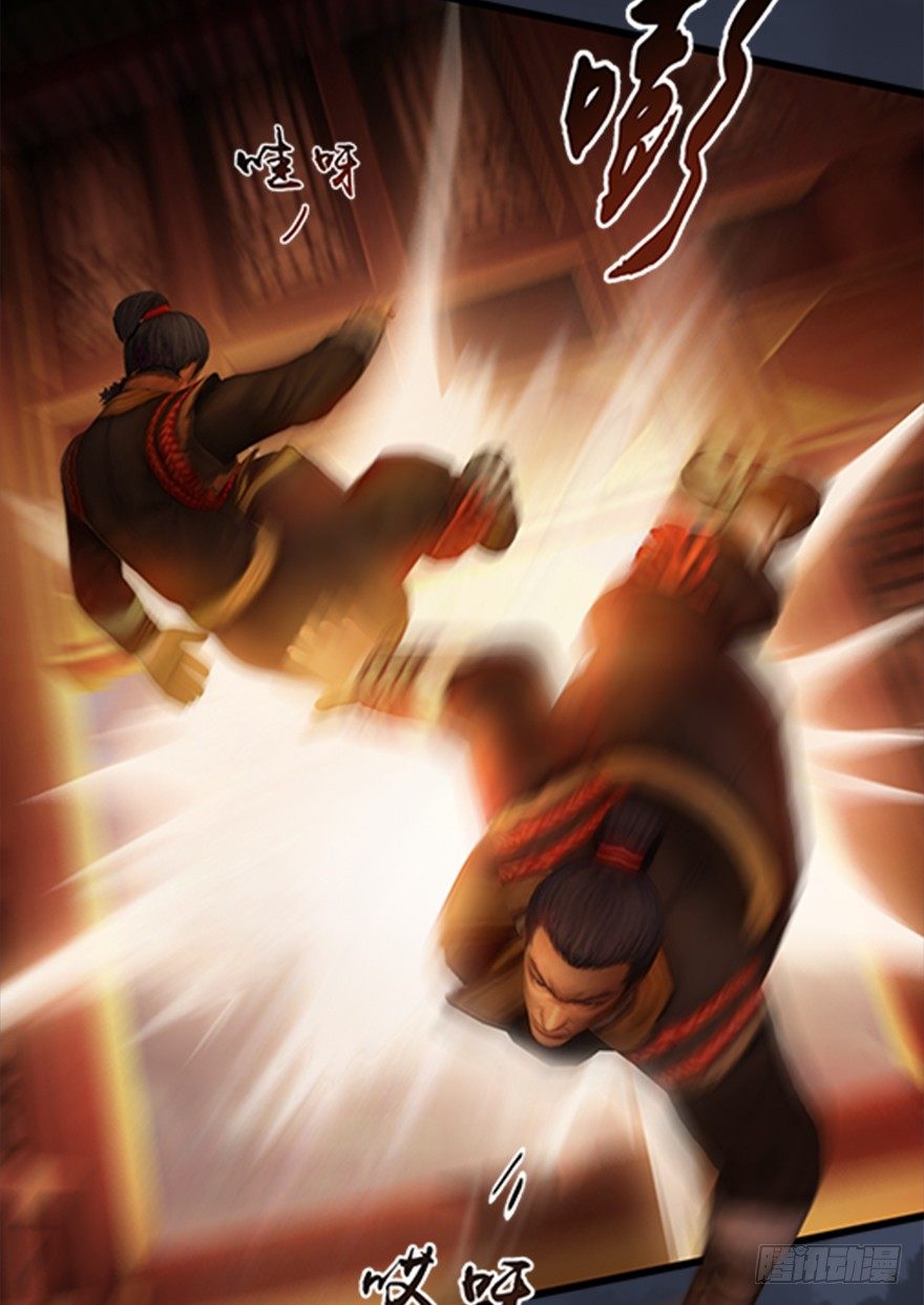 《堕玄师》漫画最新章节024.云宗来人免费下拉式在线观看章节第【54】张图片