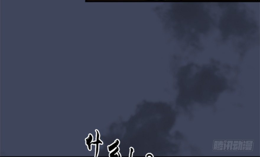 《堕玄师》漫画最新章节024.云宗来人免费下拉式在线观看章节第【61】张图片