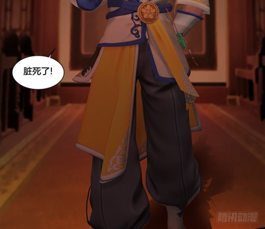 《堕玄师》漫画最新章节024.云宗来人免费下拉式在线观看章节第【67】张图片