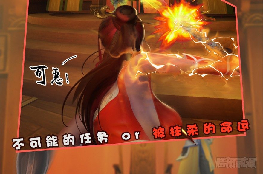 《堕玄师》漫画最新章节024.云宗来人免费下拉式在线观看章节第【90】张图片