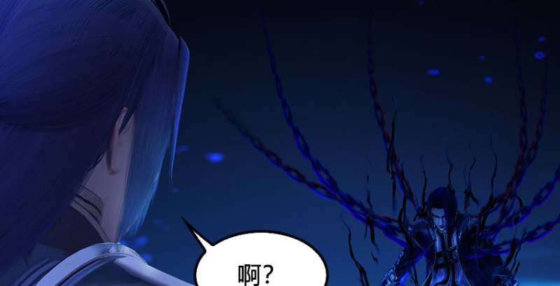 《堕玄师》漫画最新章节第227话：解救若柳免费下拉式在线观看章节第【81】张图片