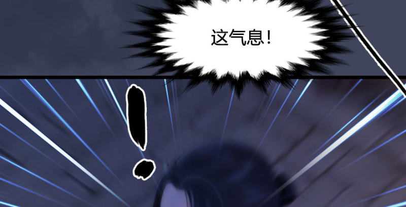 《堕玄师》漫画最新章节第230话：三弟，好久不见免费下拉式在线观看章节第【108】张图片