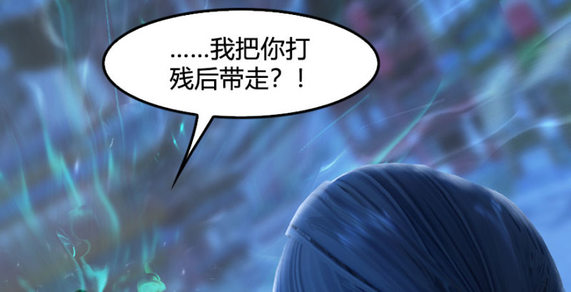 《堕玄师》漫画最新章节第230话：三弟，好久不见免费下拉式在线观看章节第【18】张图片