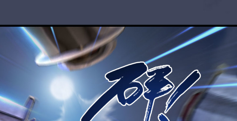 《堕玄师》漫画最新章节第234话：三姐弟齐聚免费下拉式在线观看章节第【104】张图片