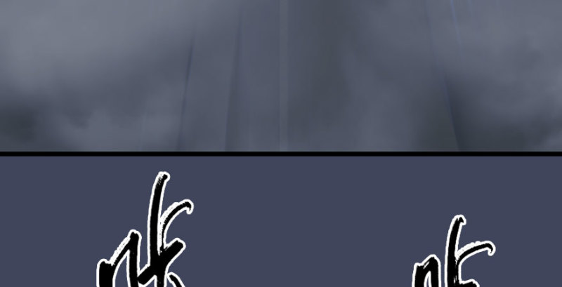 《堕玄师》漫画最新章节第234话：三姐弟齐聚免费下拉式在线观看章节第【138】张图片