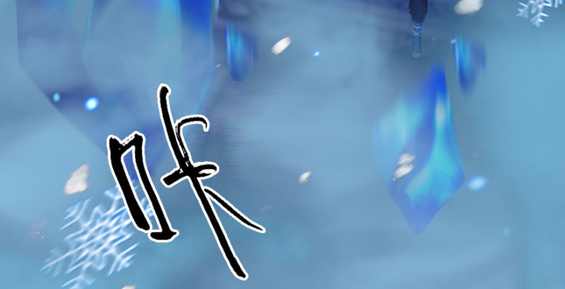 《堕玄师》漫画最新章节第234话：三姐弟齐聚免费下拉式在线观看章节第【140】张图片